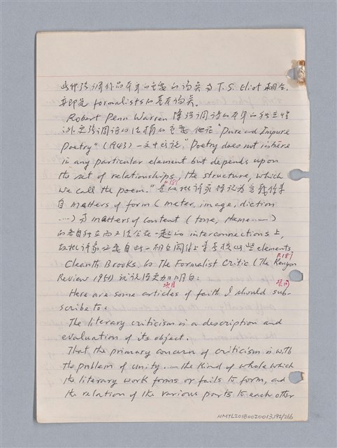 主要名稱：藝術批評教材筆記本2圖檔，第192張，共295張