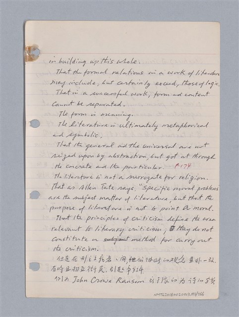 主要名稱：藝術批評教材筆記本2圖檔，第193張，共295張