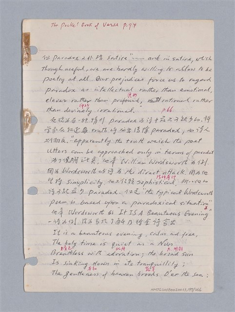 主要名稱：藝術批評教材筆記本2圖檔，第197張，共295張