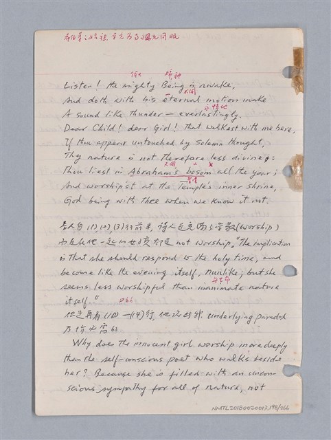 主要名稱：藝術批評教材筆記本2圖檔，第198張，共295張