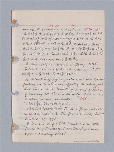 主要名稱：藝術批評教材筆記本2圖檔，第199張，共295張