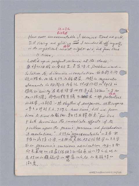 主要名稱：藝術批評教材筆記本2圖檔，第202張，共295張