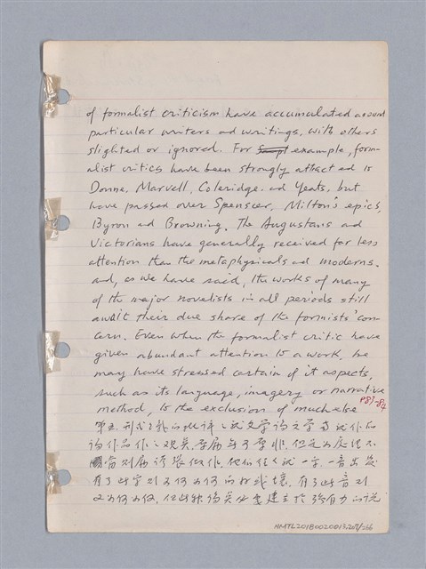 主要名稱：藝術批評教材筆記本2圖檔，第207張，共295張