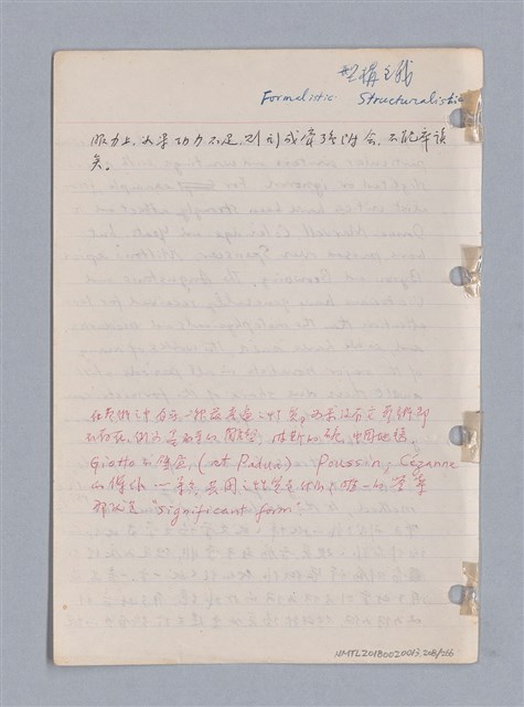 主要名稱：藝術批評教材筆記本2圖檔，第208張，共295張