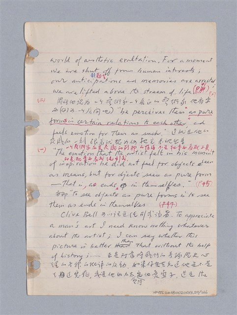 主要名稱：藝術批評教材筆記本2圖檔，第211張，共295張