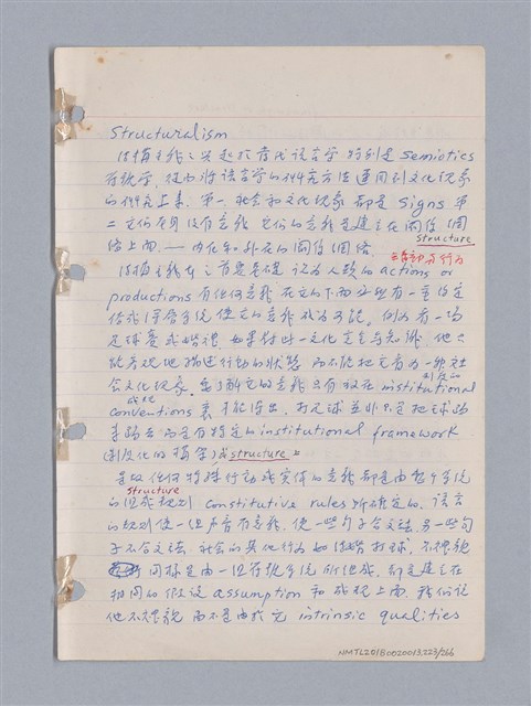 主要名稱：藝術批評教材筆記本2圖檔，第223張，共295張