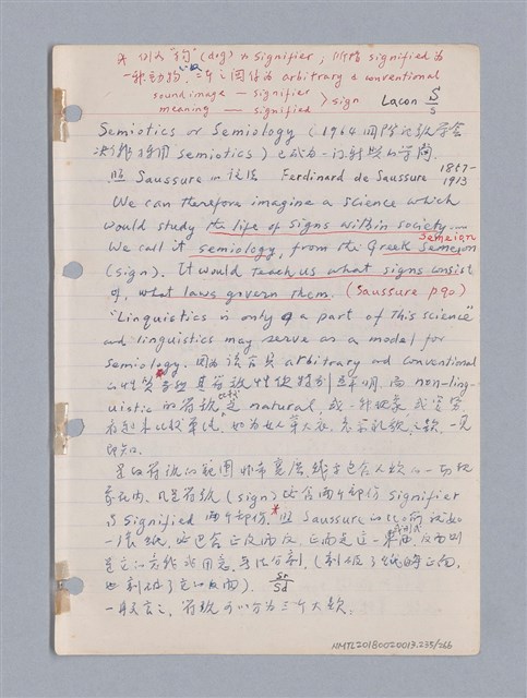 主要名稱：藝術批評教材筆記本2圖檔，第235張，共295張