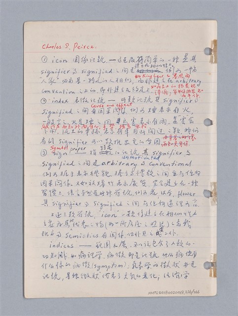 主要名稱：藝術批評教材筆記本2圖檔，第236張，共295張