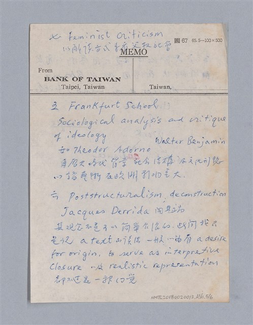 主要名稱：藝術批評教材筆記本2圖檔，第272張，共295張