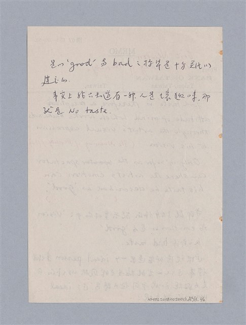 主要名稱：藝術批評教材筆記本2圖檔，第275張，共295張