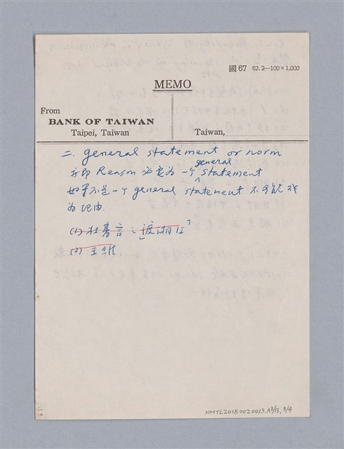 主要名稱：藝術批評教材筆記本2圖檔，第278張，共295張