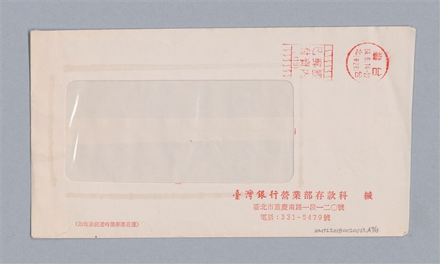 主要名稱：藝術批評教材筆記本2圖檔，第288張，共295張