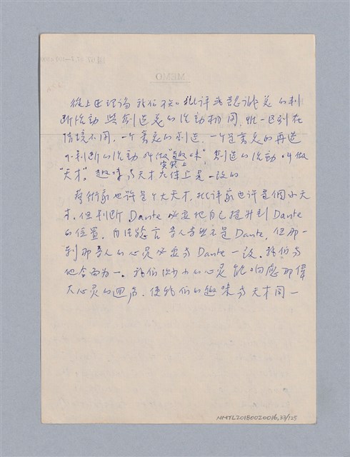 主要名稱：第二編美感經驗論/劃一題名：美學教材圖檔，第33張，共125張