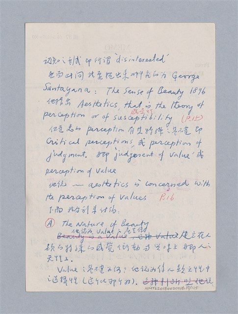主要名稱：第二編美感經驗論/劃一題名：美學教材圖檔，第37張，共125張