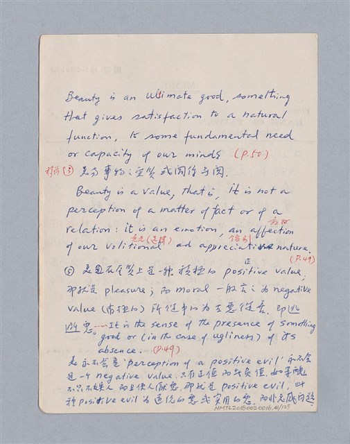 主要名稱：第二編美感經驗論/劃一題名：美學教材圖檔，第41張，共125張