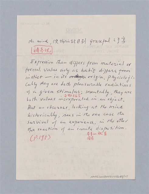 主要名稱：第二編美感經驗論/劃一題名：美學教材圖檔，第49張，共125張