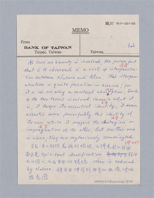 主要名稱：第二編美感經驗論/劃一題名：美學教材圖檔，第74張，共125張