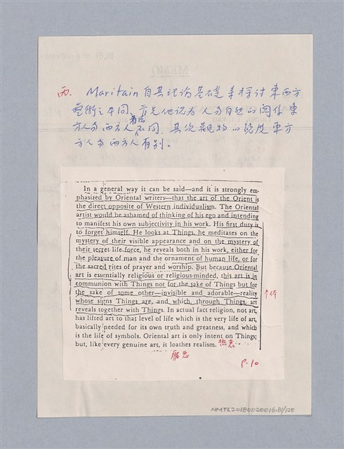 主要名稱：第二編美感經驗論/劃一題名：美學教材圖檔，第81張，共125張