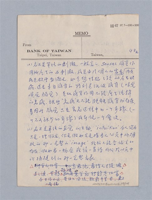 主要名稱：第二編美感經驗論/劃一題名：美學教材圖檔，第119張，共125張