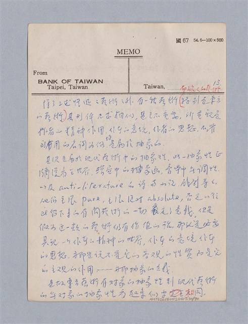 主要名稱：第三編美的範疇論/劃一題名：美學教材圖檔，第30張，共93張