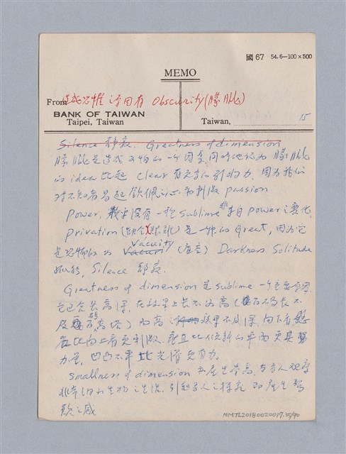 主要名稱：第三編美的範疇論/劃一題名：美學教材圖檔，第35張，共93張