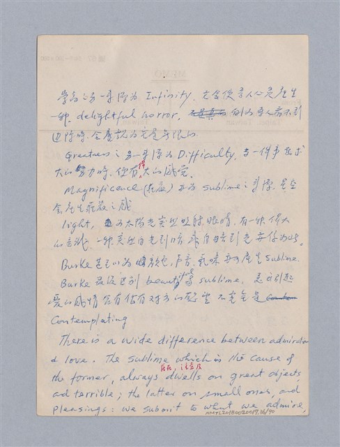 主要名稱：第三編美的範疇論/劃一題名：美學教材圖檔，第36張，共93張