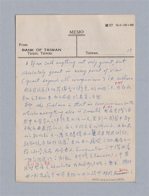 主要名稱：第三編美的範疇論/劃一題名：美學教材圖檔，第45張，共93張
