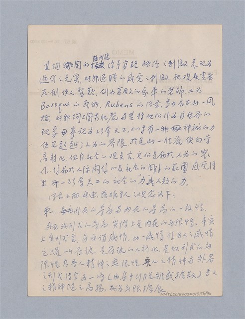 主要名稱：第三編美的範疇論/劃一題名：美學教材圖檔，第56張，共93張