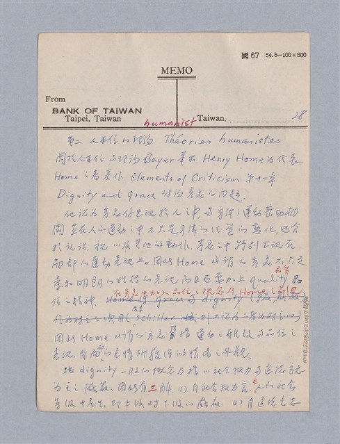 主要名稱：第三編美的範疇論/劃一題名：美學教材圖檔，第65張，共93張