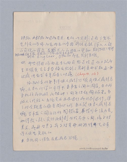 主要名稱：第三編美的範疇論/劃一題名：美學教材圖檔，第80張，共93張