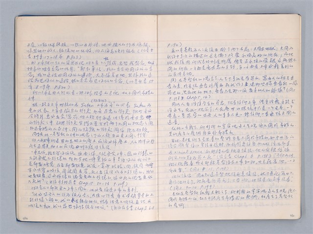 主要名稱：中國神話與祭式中的藝術觀教材圖檔，第4張，共41張