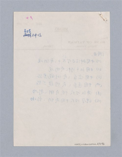 主要名稱：中國神話與祭式中的藝術觀教材圖檔，第23張，共41張