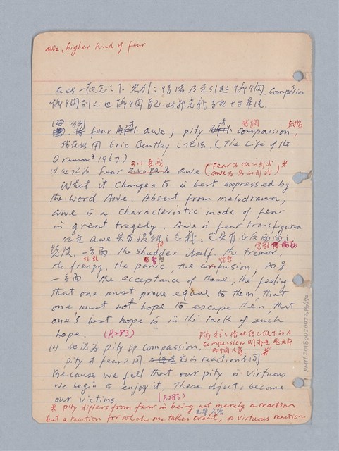 主要名稱：西洋戲劇理論教材圖檔，第15張，共235張