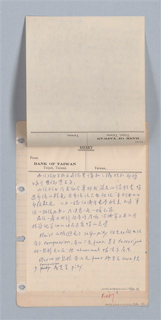 主要名稱：西洋戲劇理論教材圖檔，第19張，共235張