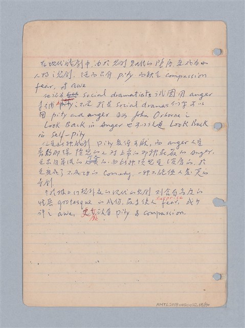 主要名稱：西洋戲劇理論教材圖檔，第21張，共235張