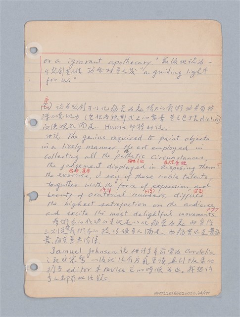 主要名稱：西洋戲劇理論教材圖檔，第37張，共235張