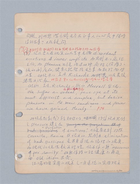 主要名稱：西洋戲劇理論教材圖檔，第39張，共235張