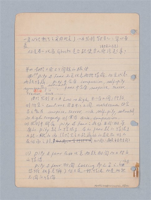 主要名稱：西洋戲劇理論教材圖檔，第40張，共235張