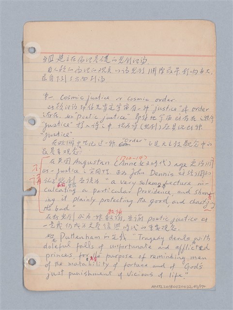主要名稱：西洋戲劇理論教材圖檔，第45張，共235張