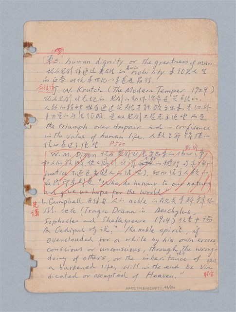 主要名稱：西洋戲劇理論教材圖檔，第49張，共235張