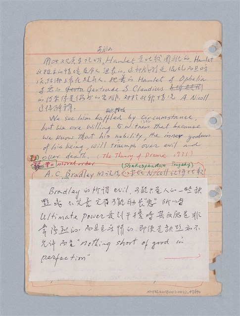 主要名稱：西洋戲劇理論教材圖檔，第50張，共235張