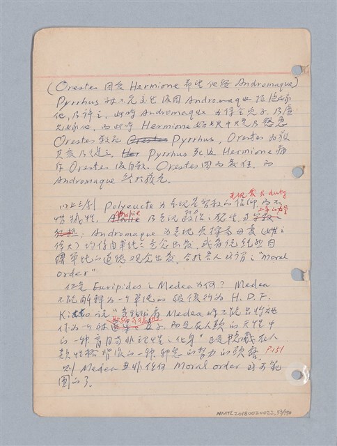 主要名稱：西洋戲劇理論教材圖檔，第56張，共235張