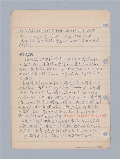 主要名稱：西洋戲劇理論教材圖檔，第58張，共235張