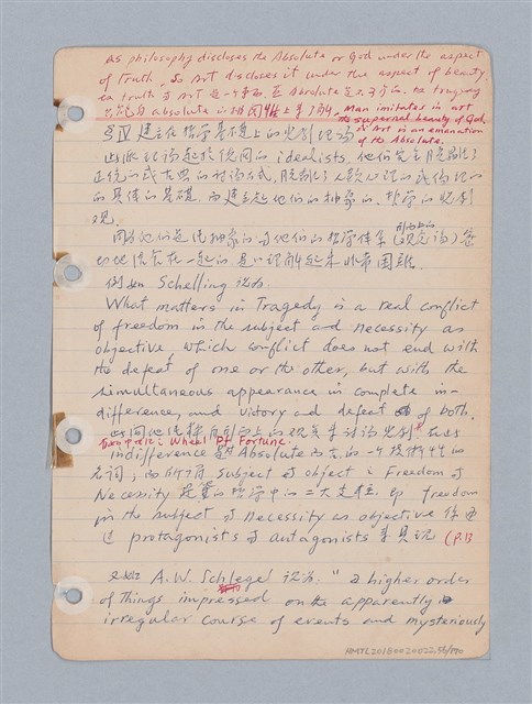 主要名稱：西洋戲劇理論教材圖檔，第59張，共235張