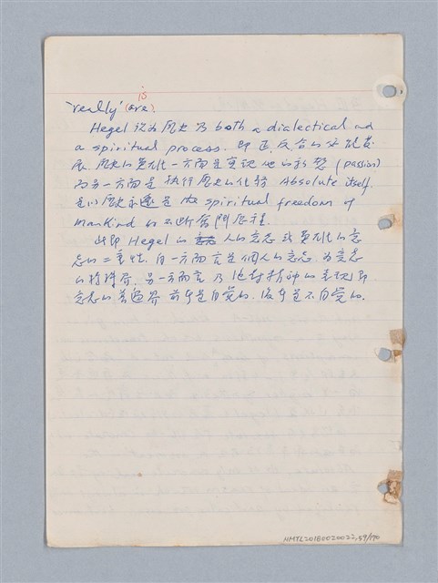 主要名稱：西洋戲劇理論教材圖檔，第62張，共235張
