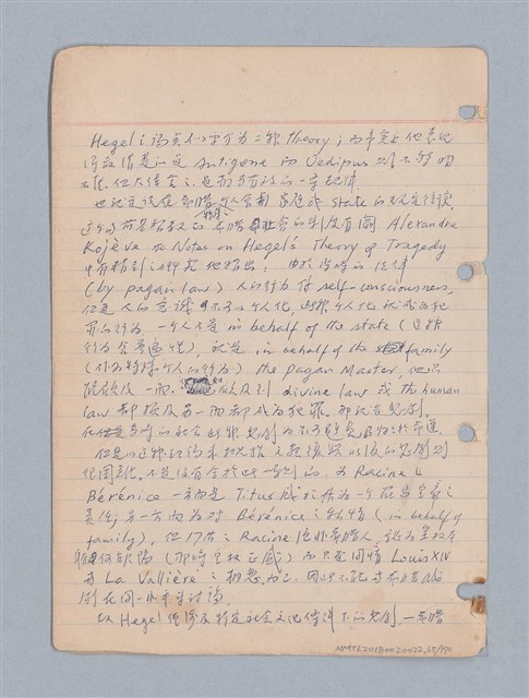 主要名稱：西洋戲劇理論教材圖檔，第68張，共235張