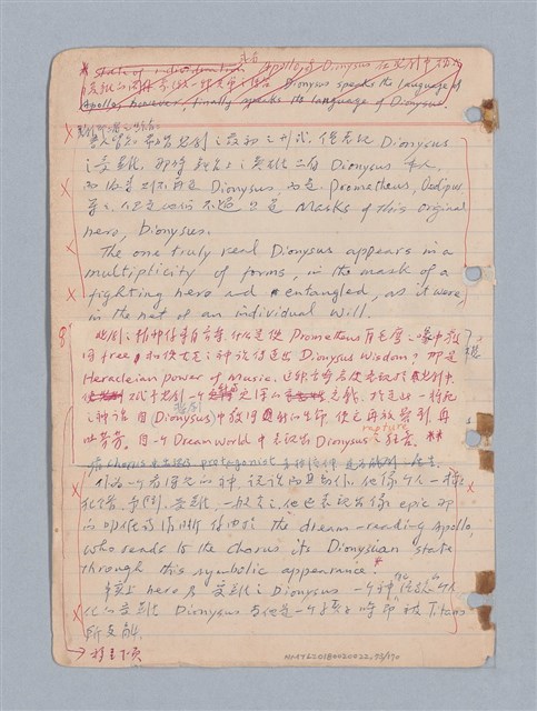主要名稱：西洋戲劇理論教材圖檔，第76張，共235張