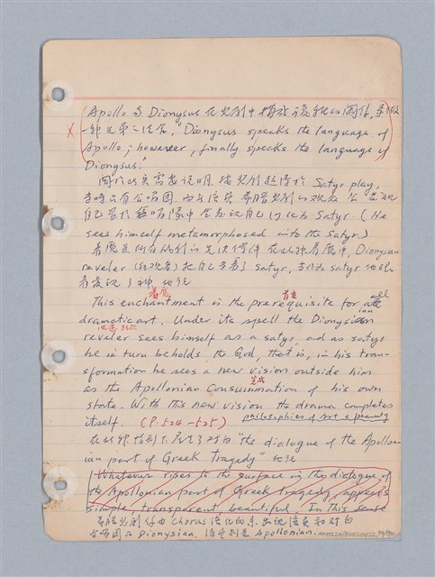 主要名稱：西洋戲劇理論教材圖檔，第77張，共235張