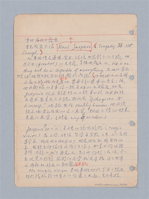 主要名稱：西洋戲劇理論教材圖檔，第82張，共235張