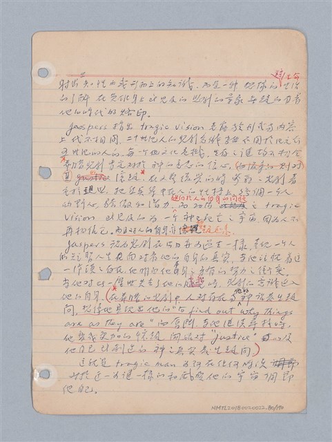 主要名稱：西洋戲劇理論教材圖檔，第83張，共235張